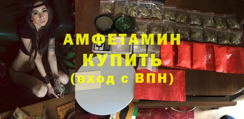 omg ссылки  купить наркоту  мориарти Telegram  Amphetamine VHQ  Бобров 