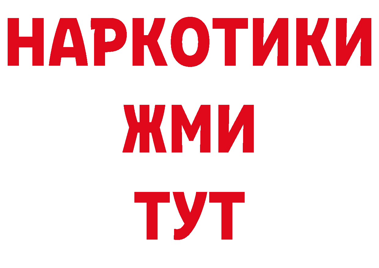 Как найти закладки?  клад Бобров